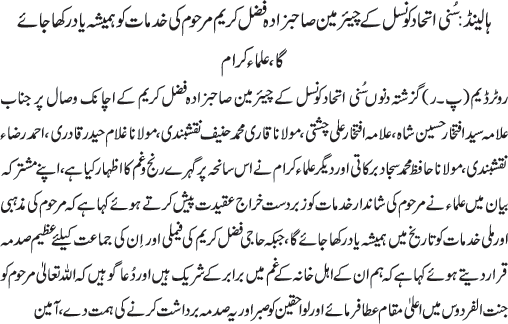 News in Detail