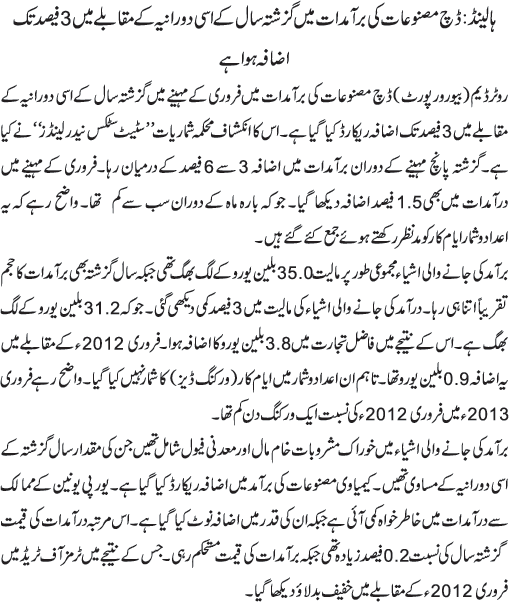 News in Detail