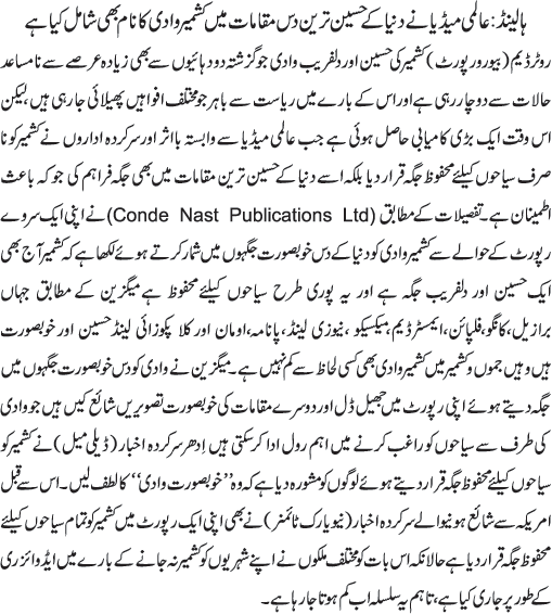 News in Detail