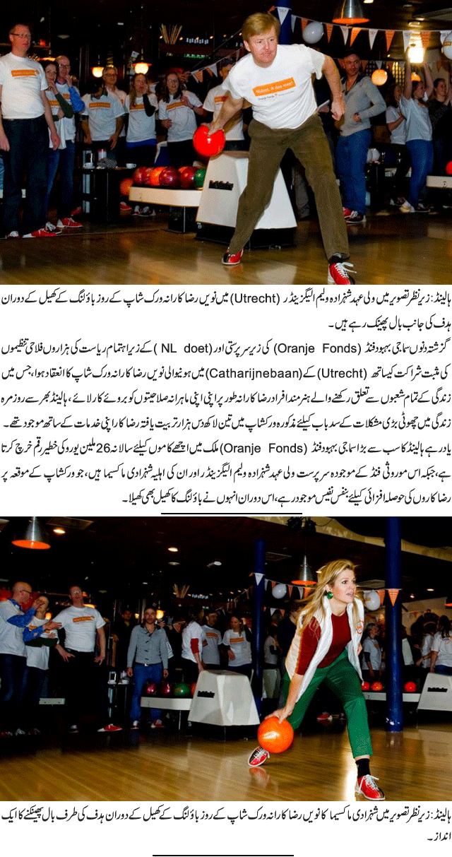 News in Detail