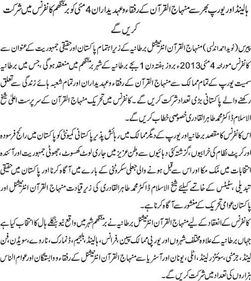 News in Detail