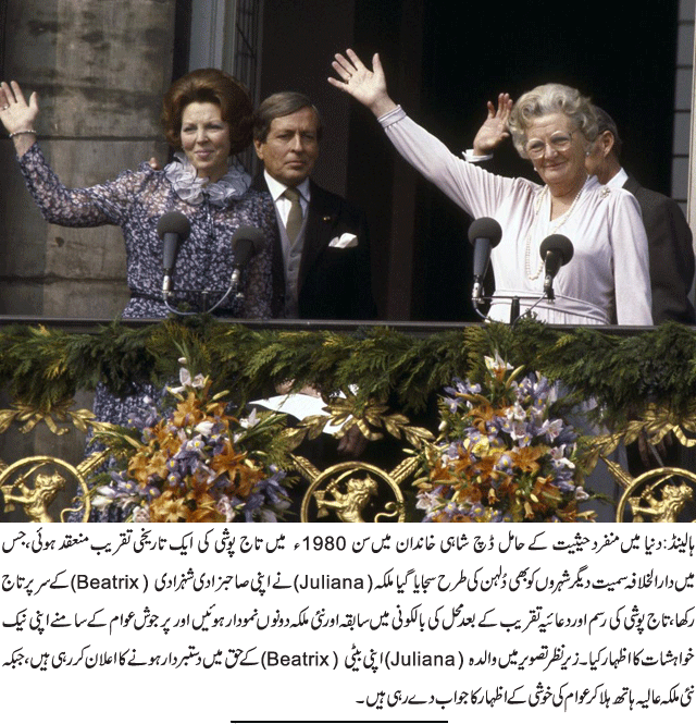 News in Detail