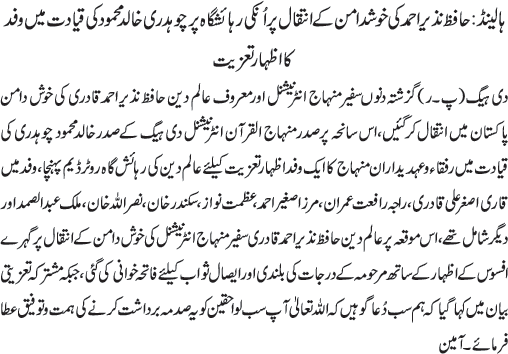News in Detail