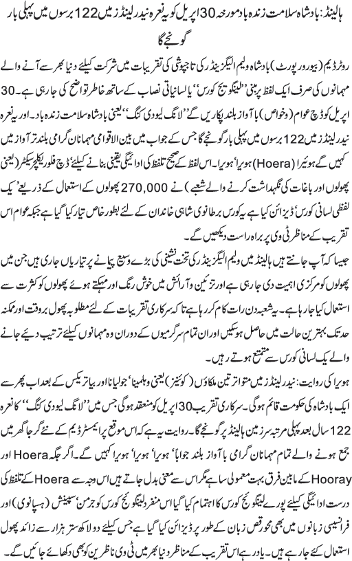 News in Detail