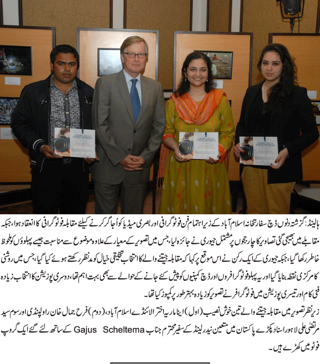 News in Detail