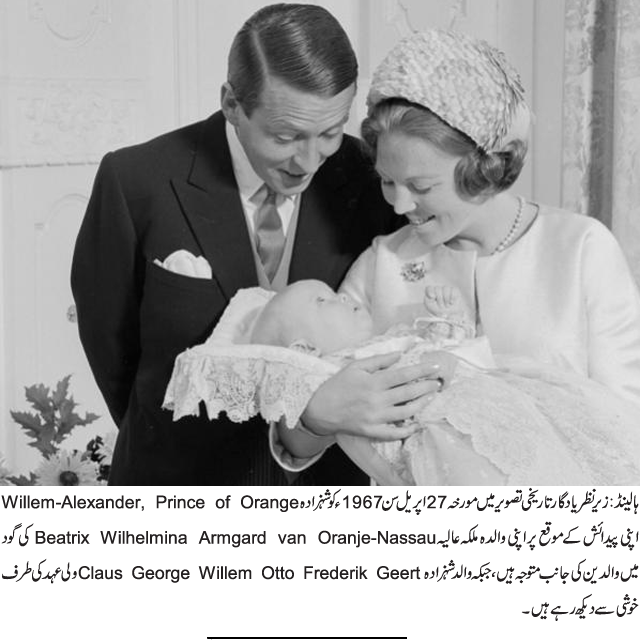 News in Detail