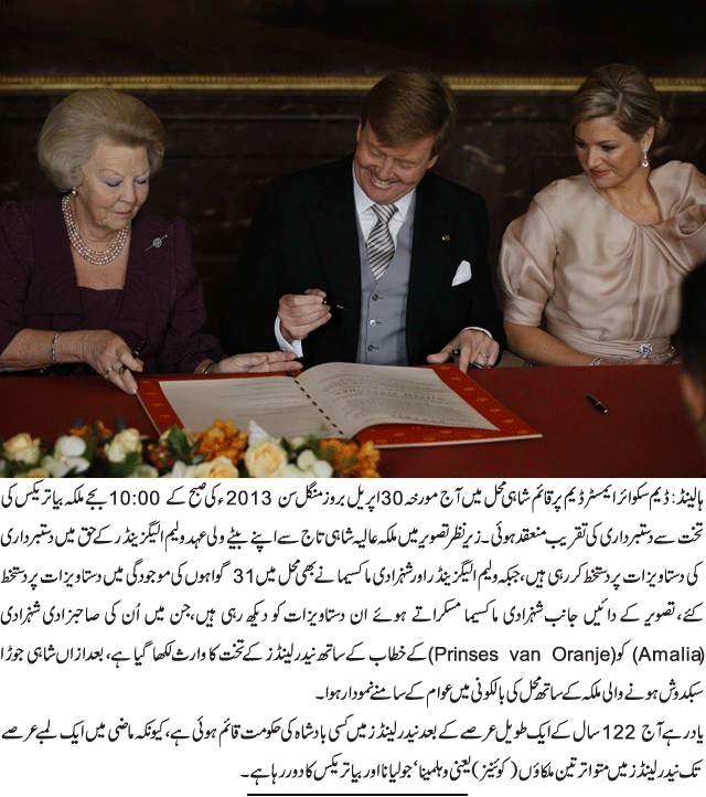 News in Detail