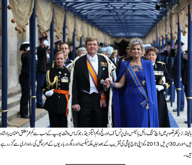 News in Detail