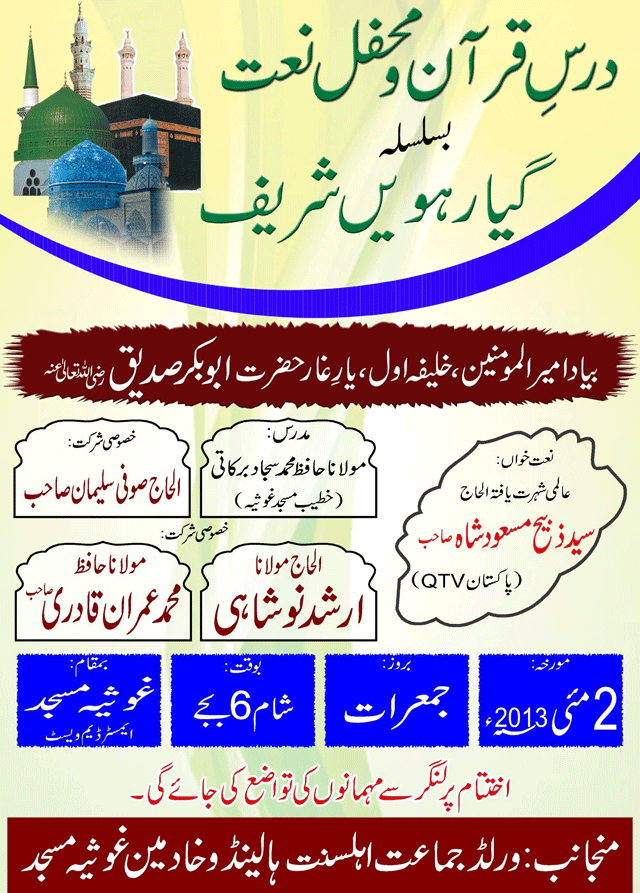 News in Detail
