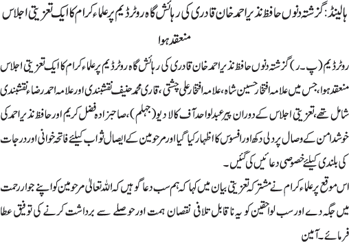 News in Detail