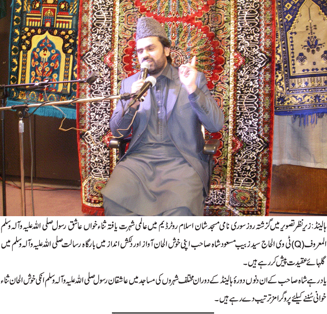 News in Detail