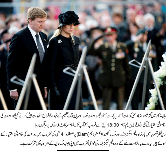News in Detail