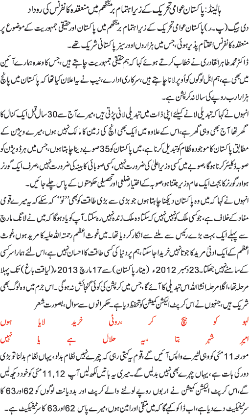 News in Detail