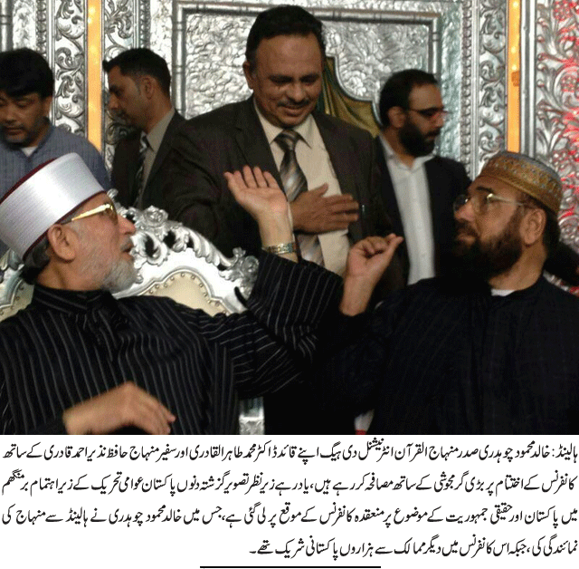 News in Detail