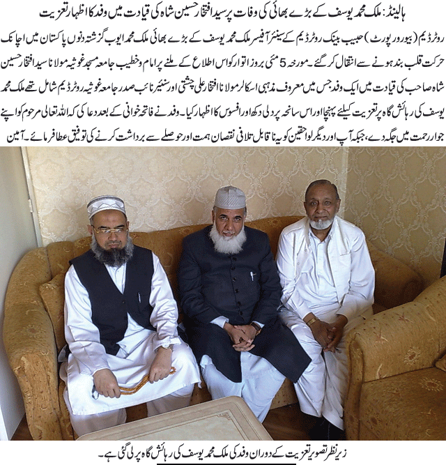 News in Detail
