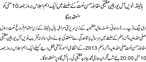 News in Detail
