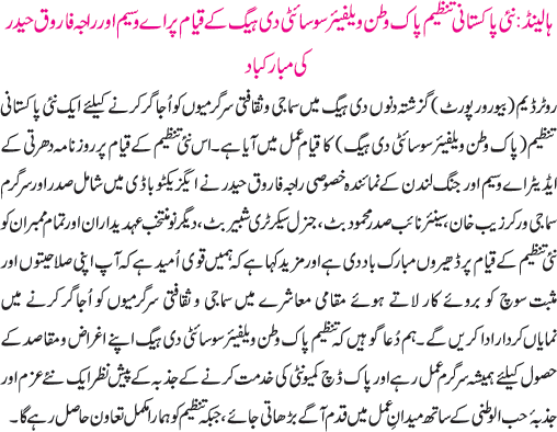 News in Detail