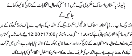 News in Detail