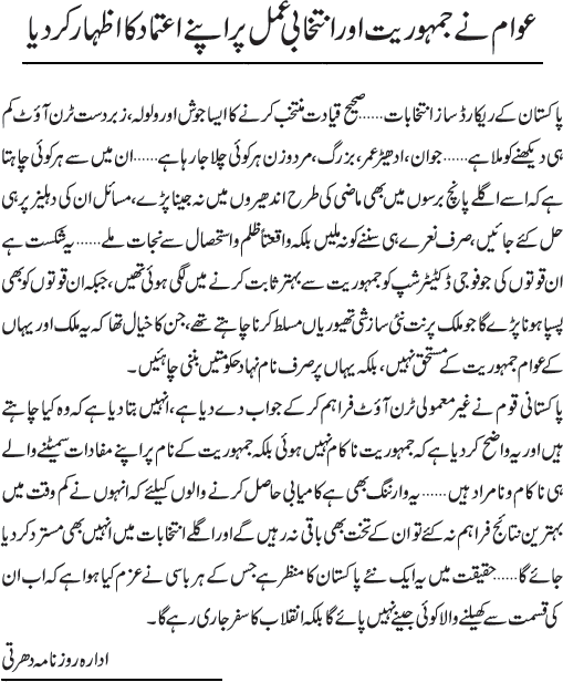 News in Detail