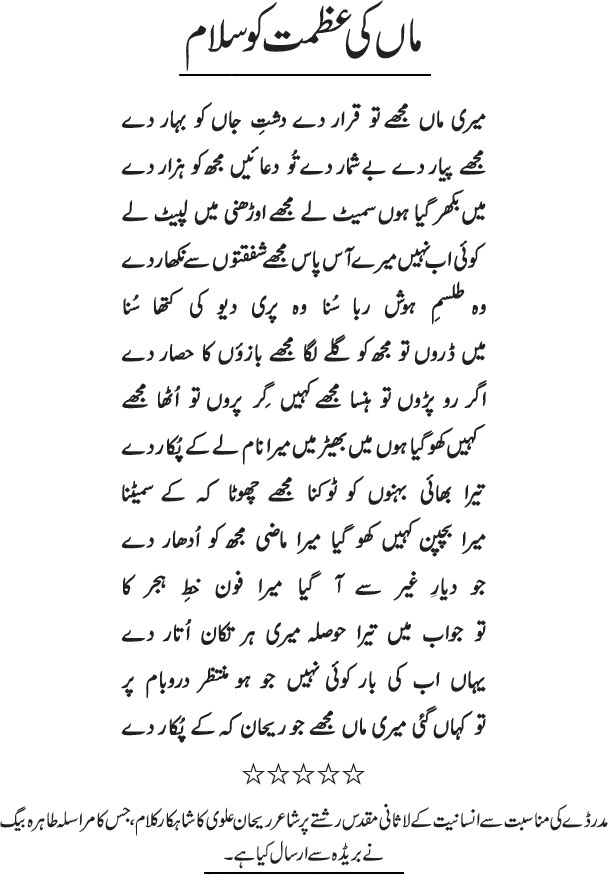 News in Detail