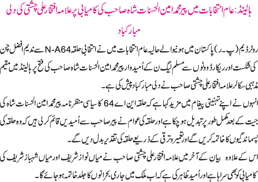 News in Detail