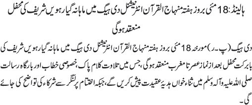 News in Detail