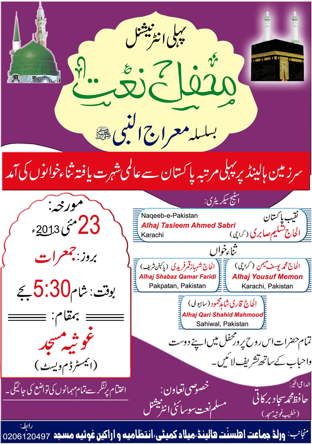News in Detail