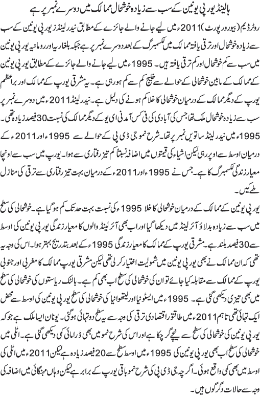 News in Detail