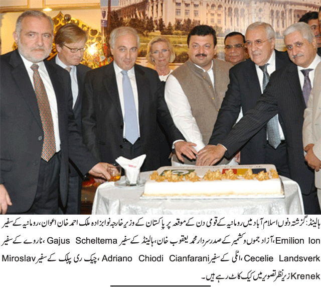 News in Detail
