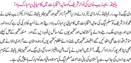 News in Detail