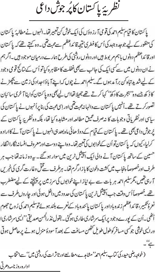 News in Detail