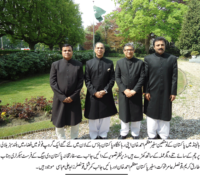 News in Detail