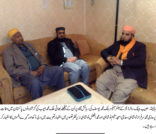 News in Detail