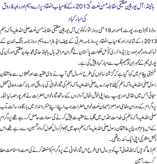 News in Detail