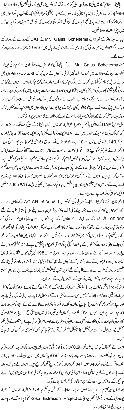 News in Detail