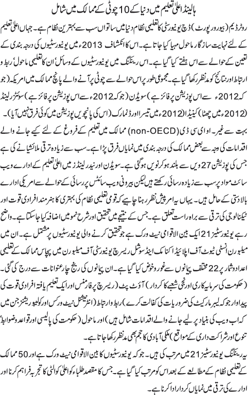 News in Detail