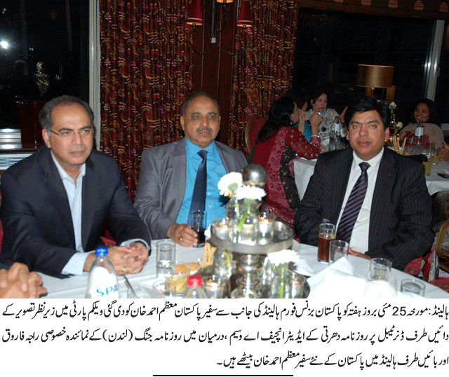 News in Detail