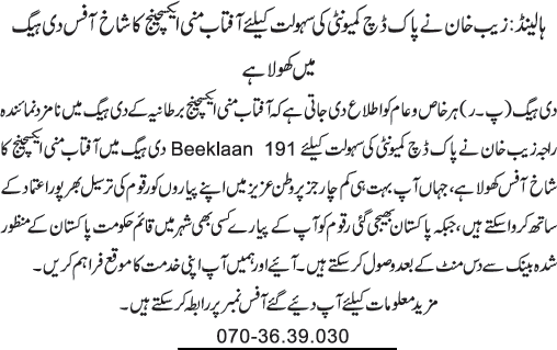 News in Detail
