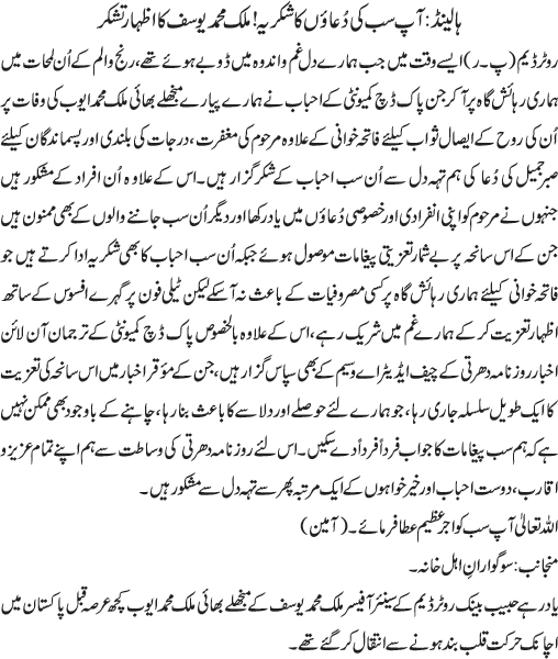 News in Detail