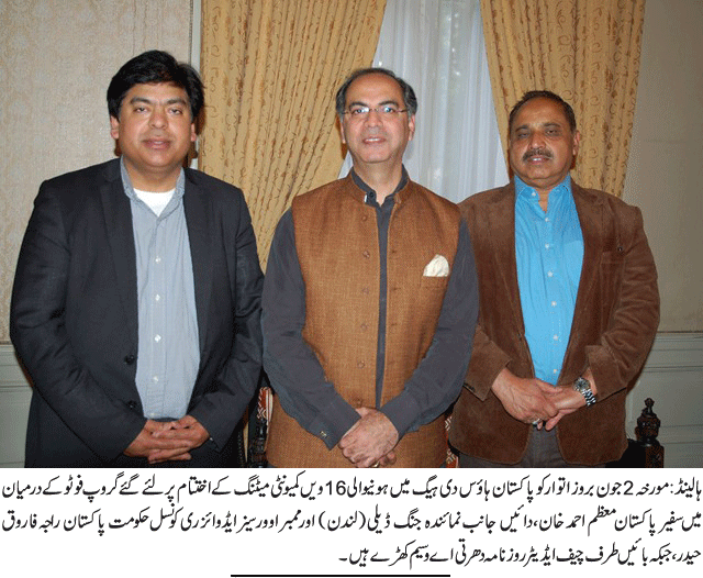News in Detail