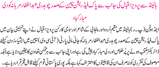 News in Detail