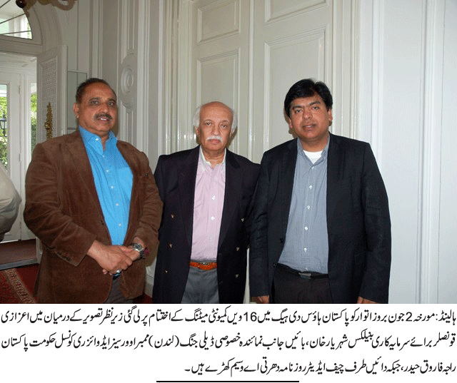 News in Detail