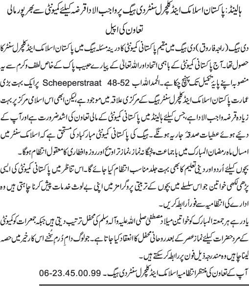 News in Detail