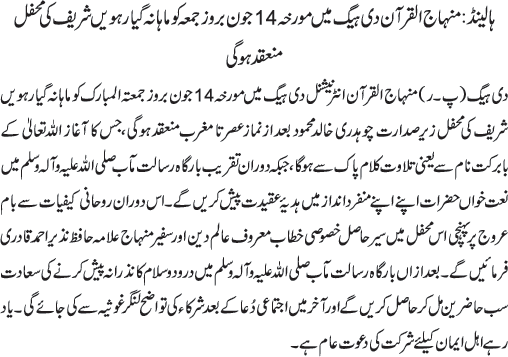 News in Detail