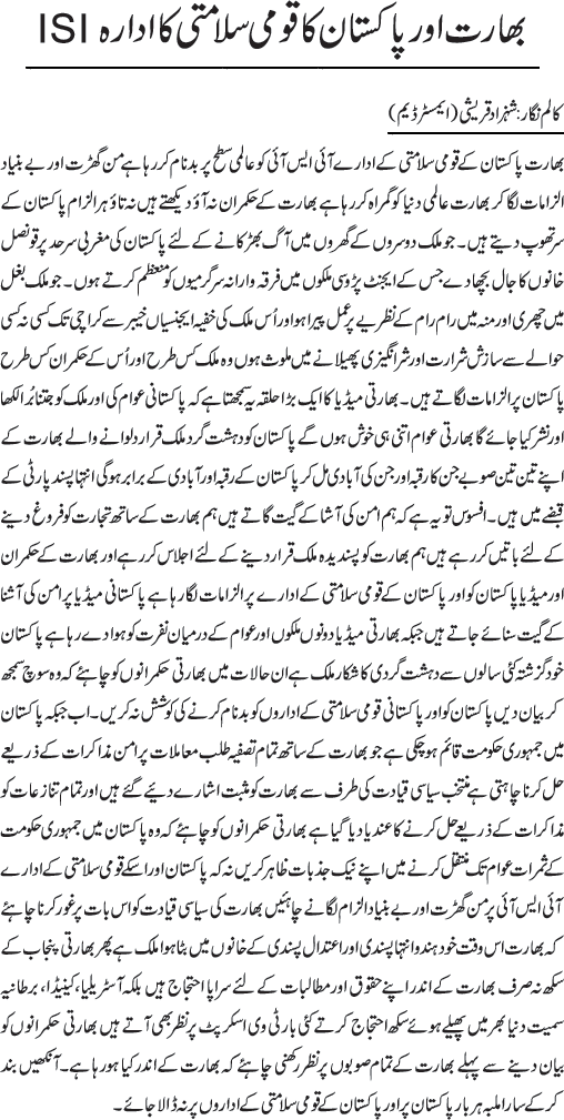 News in Detail