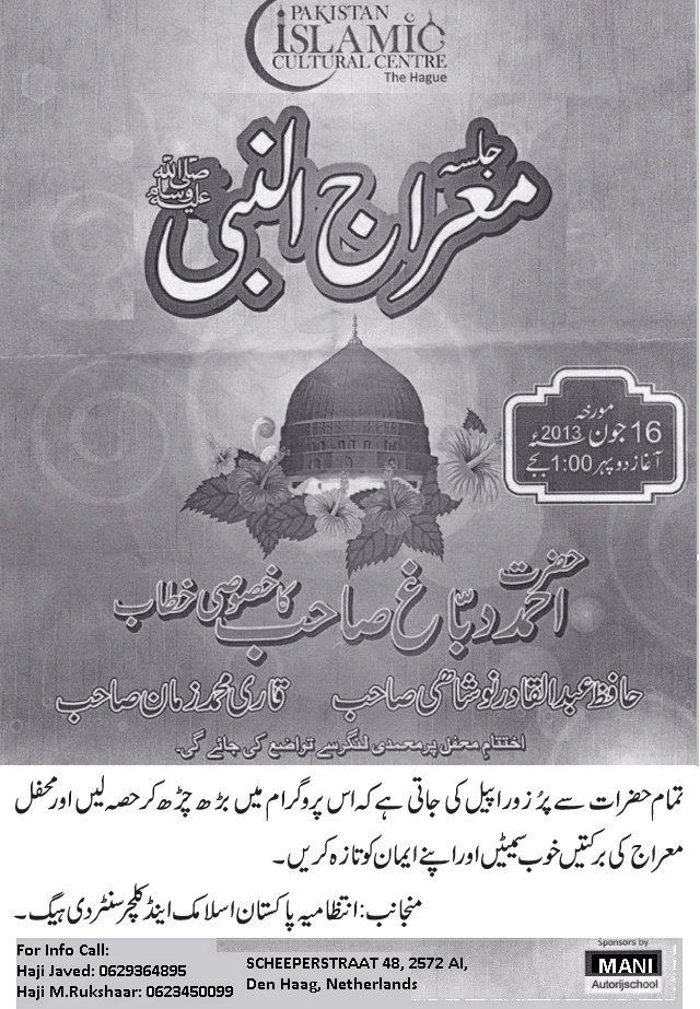 News in Detail