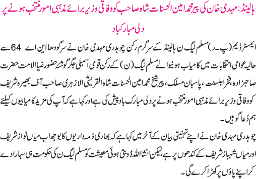 News in Detail