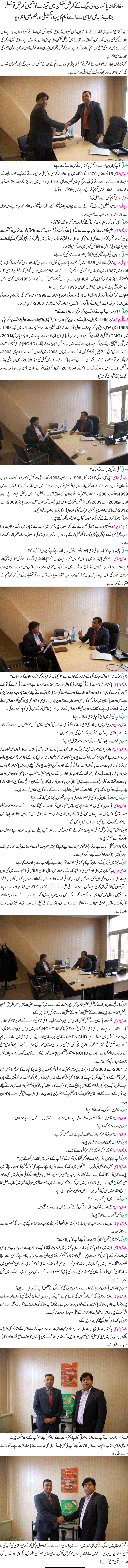 News in Detail