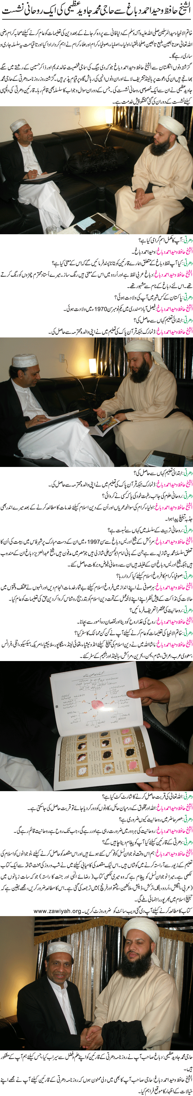 News in Detail