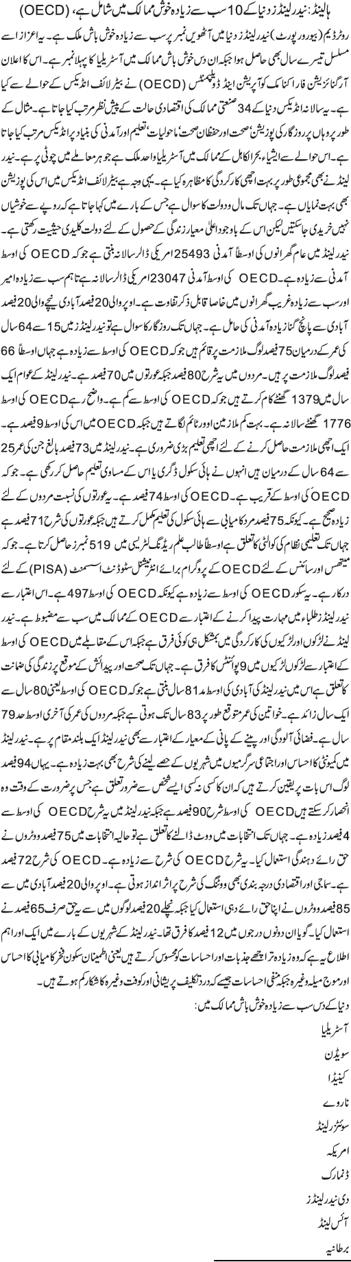 News in Detail